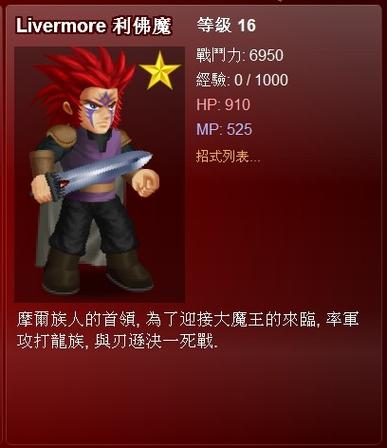英雄大作战破解版永久