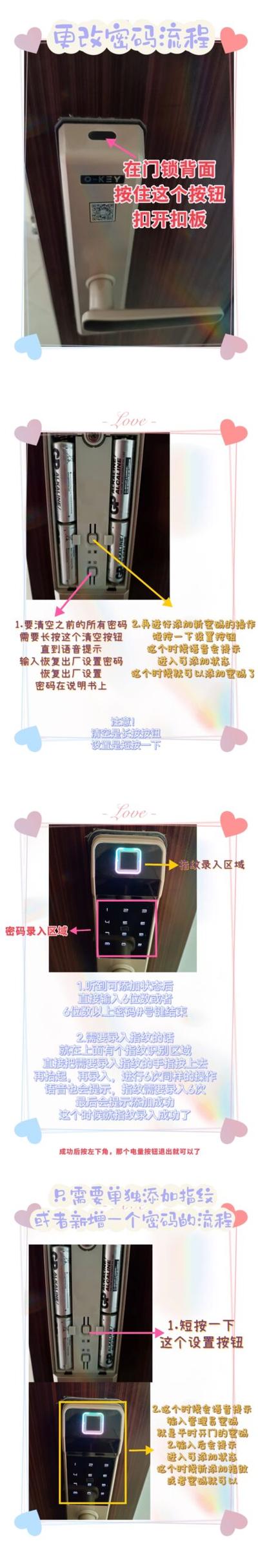 提现怎么设置指纹