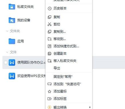 怎么查看office版本