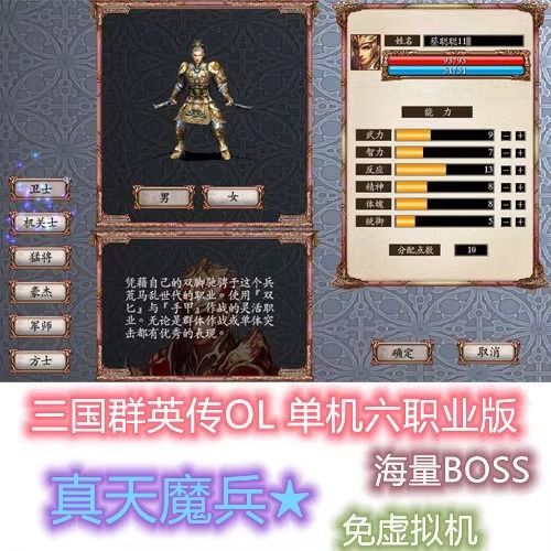 三国群英传兑换码2025