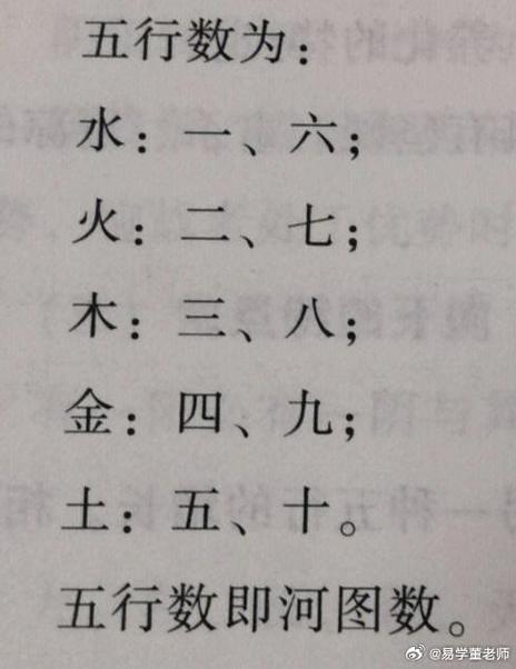 火木金土4104为什么