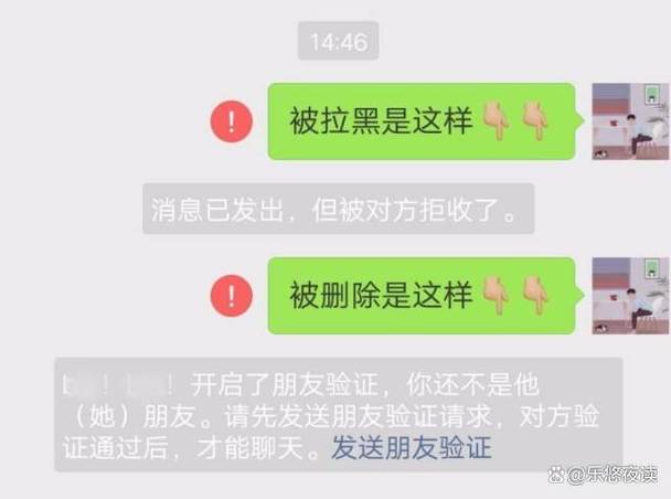 微信按住不能说话是什么原因?