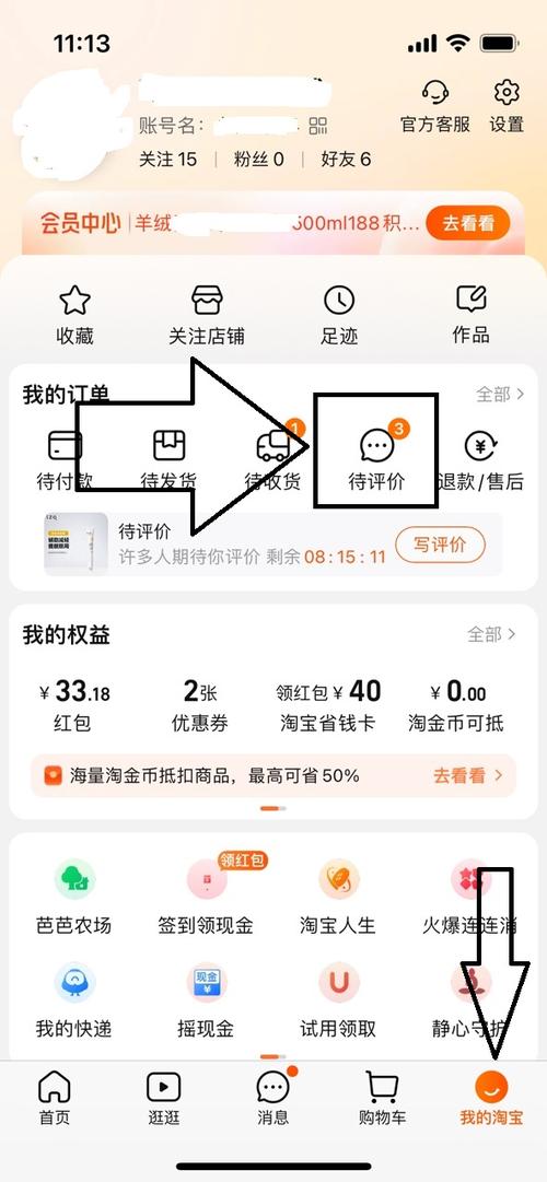 卖家可以删除评论吗