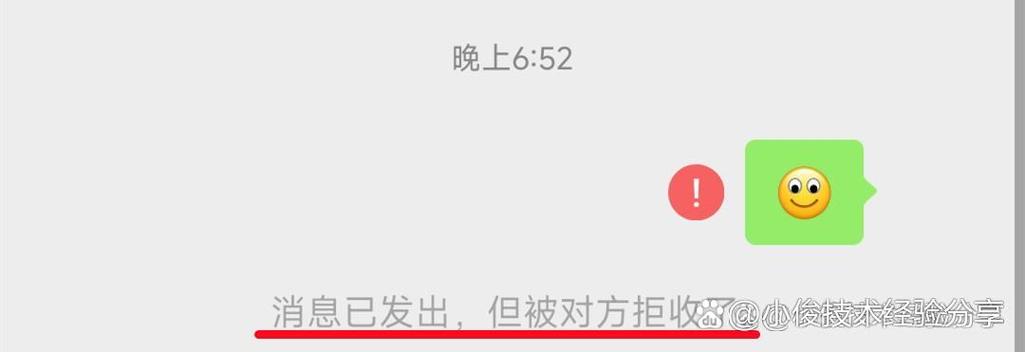 被对方拉黑删除后还能看到对方朋友圈的背景图片