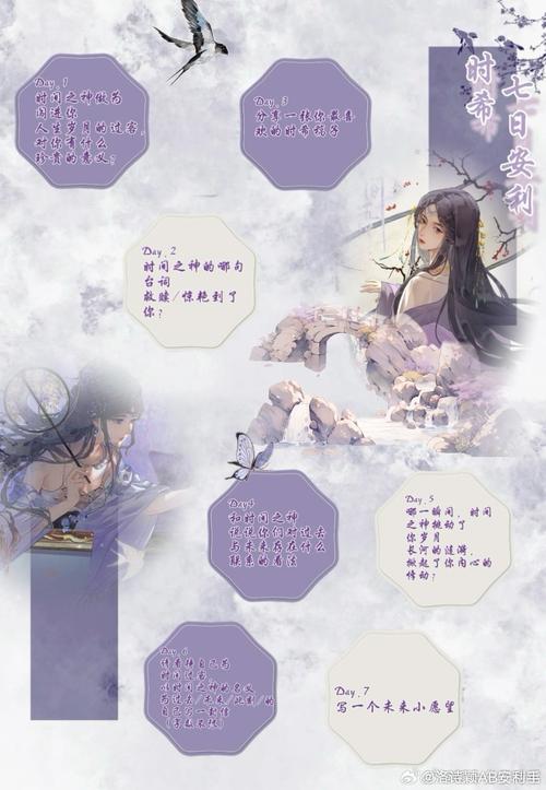 九儿姐苏神古玩小说