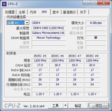 cpu生产日期早会不会有问题