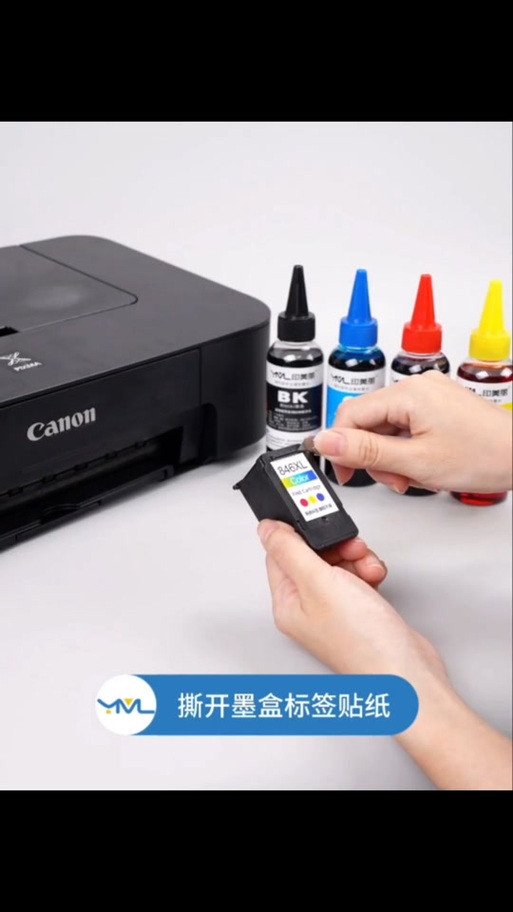 打印机能加普通墨水
