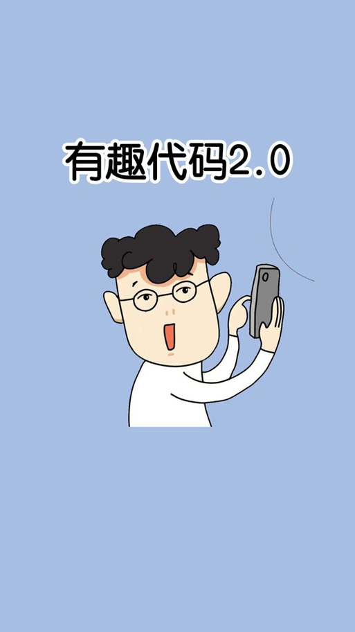 钉钉13个隐藏代码游戏