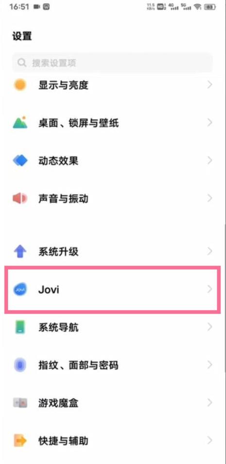 苹果手机怎么设置拿起手机不亮屏