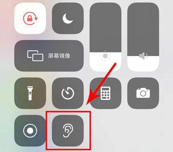 苹果麦克风被占用怎么解决