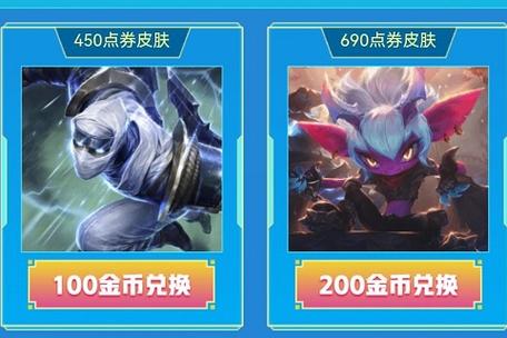 tt语音兑换的东西在哪领