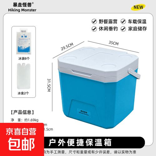 暴走怪兽保温箱怎么样