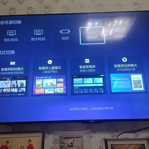 电视机少儿模式退不出来