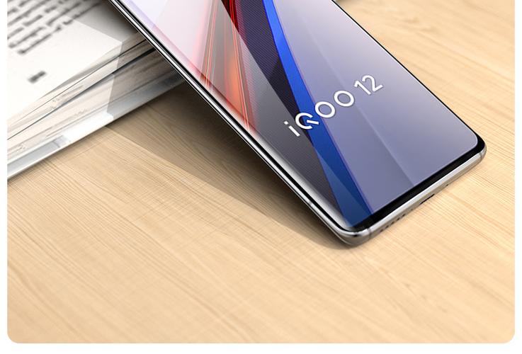iqoo12自带手机膜吗