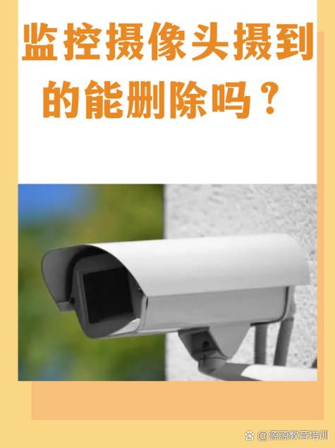 摄像头升级后不能用了