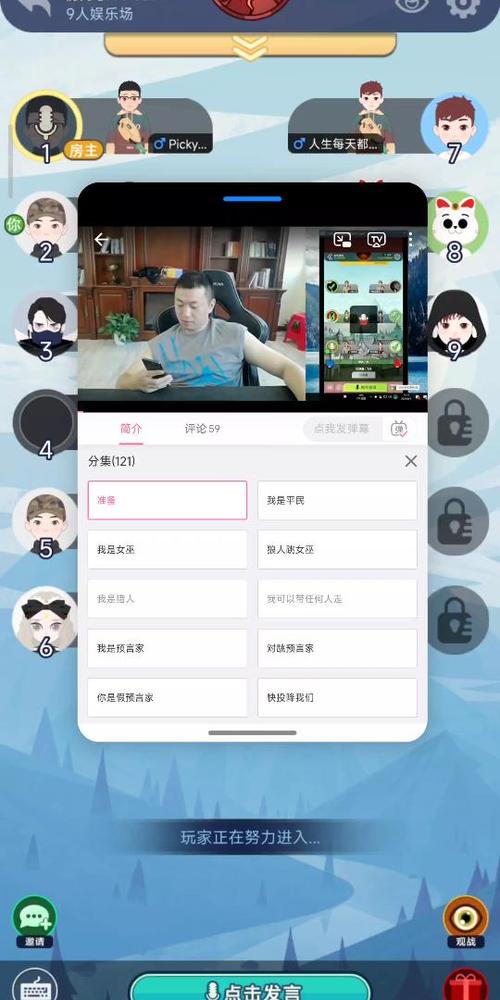 一秒哥语音包