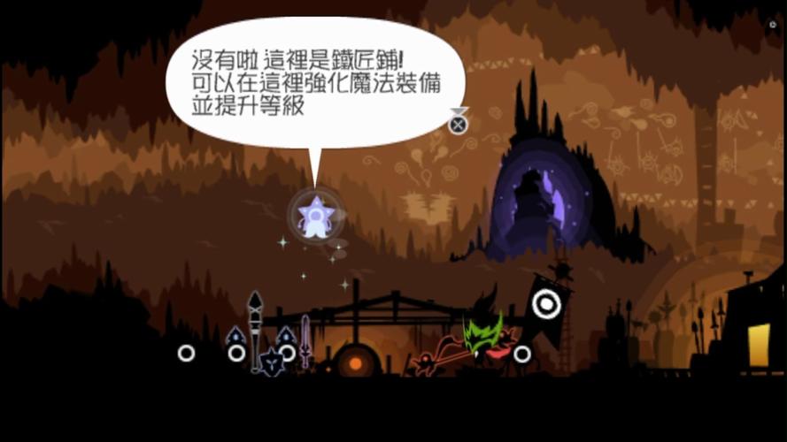 啪嗒砰3完美攻略