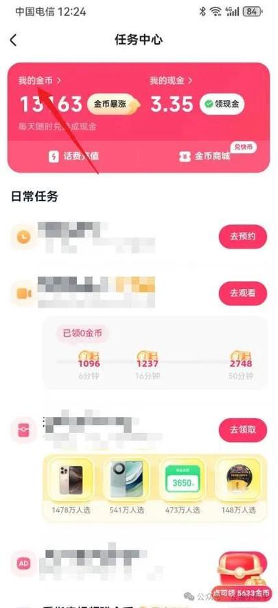 eshop转区金币会消失吗