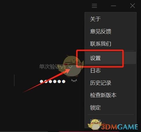 手机向日葵怎么控制电脑