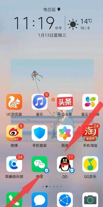 荣耀怎么开启小窗口模式