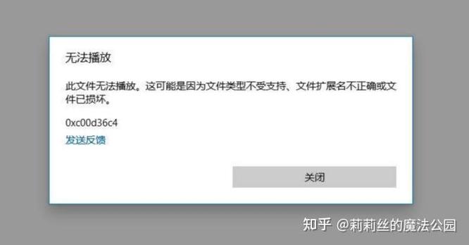 阅读APP网络导入书源时提示格式错误的原因