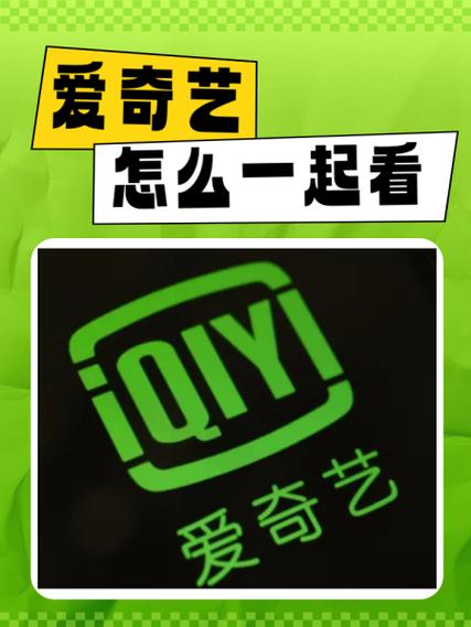 爱奇艺怎样解锁电视剧