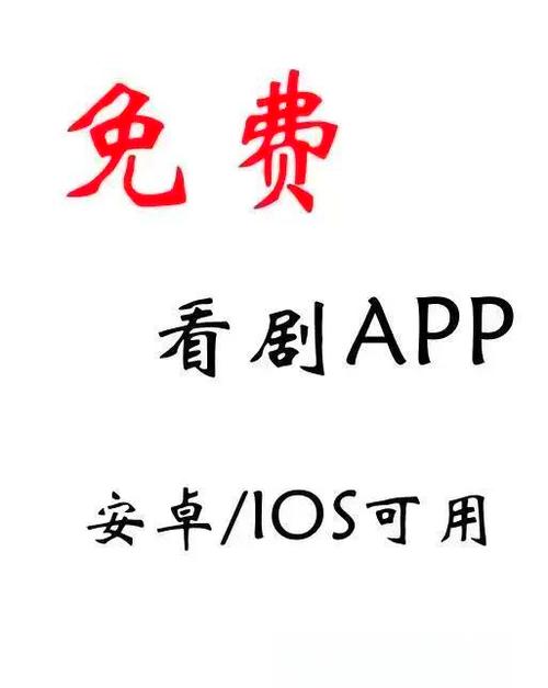 剧皮皮追剧软件