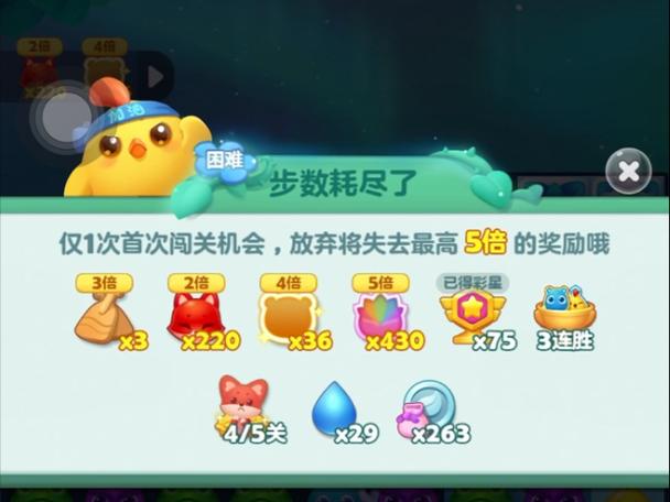 开心消消乐不能更新怎么回事