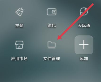 微博发了图片自动保存相册