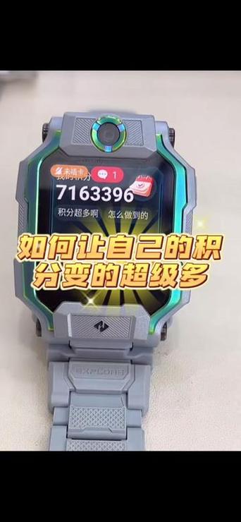 小天才兑换不了了,还显示积分