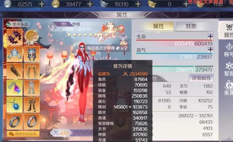 完美世界手游跟天龙手游比较