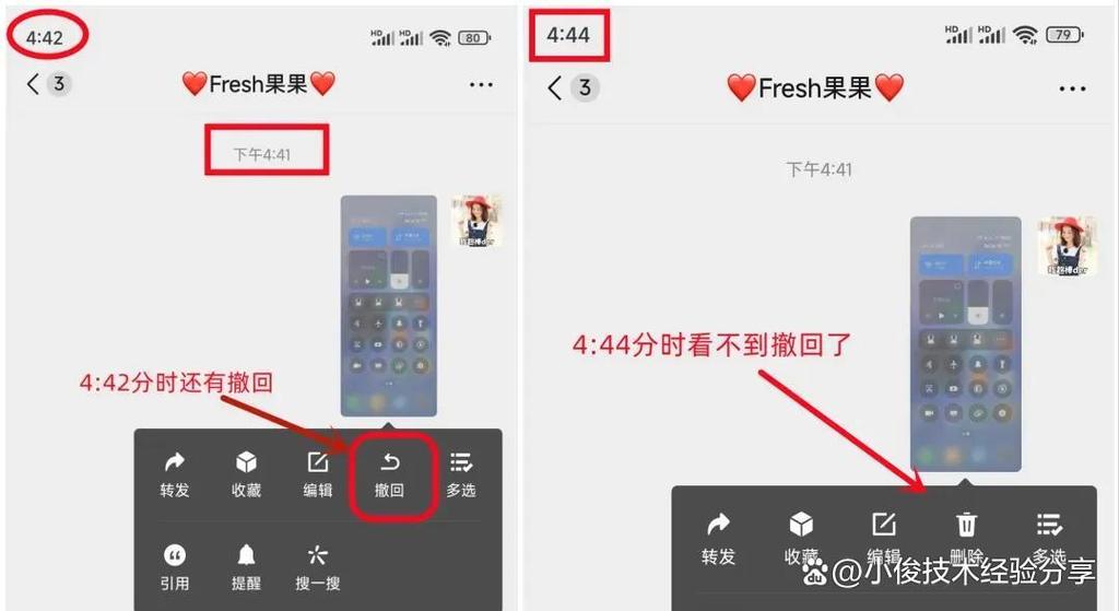 照片上显示时间怎么去掉