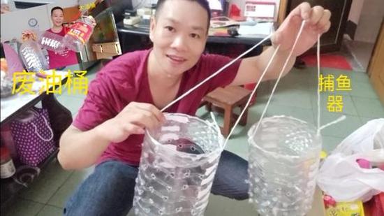 十种自制简易捕鱼器