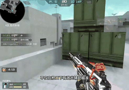 穿越火线挑战模式的特殊武器怎么拿