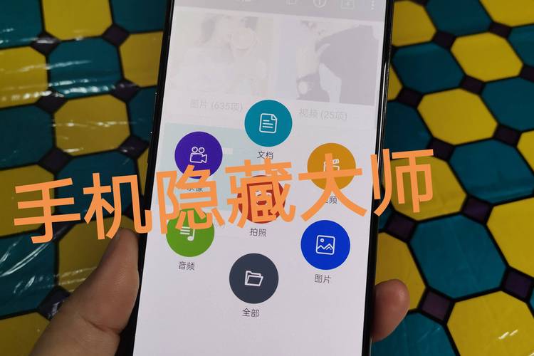 华为私人号码怎么关闭