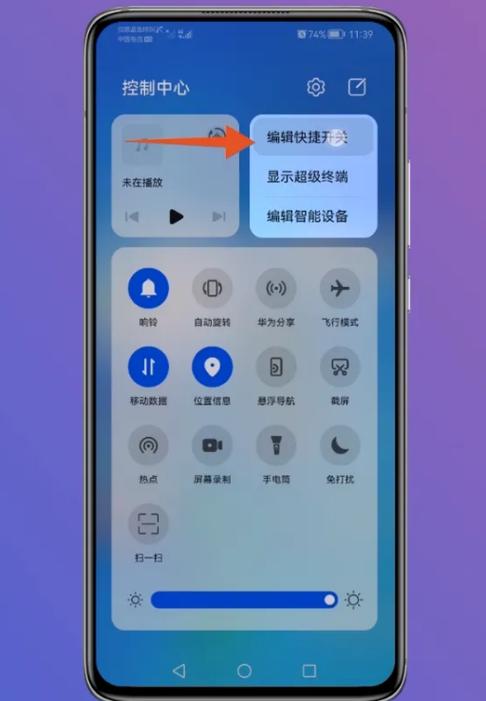 海信电视怎么连接手机投屏