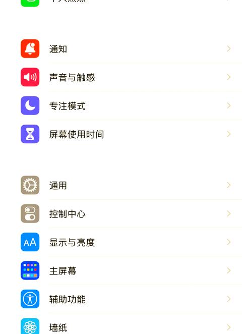 手机变成黑白色怎么关闭