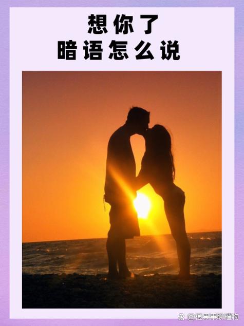 女人卖板子的暗语