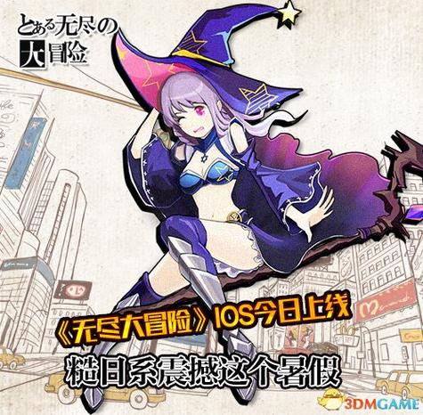 无尽大冒险角色没有了