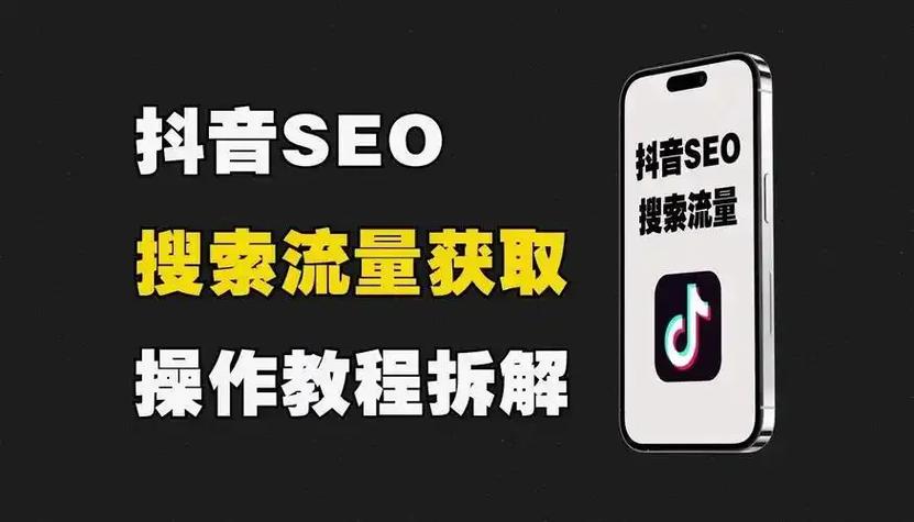 抖音怎么看小时榜排名