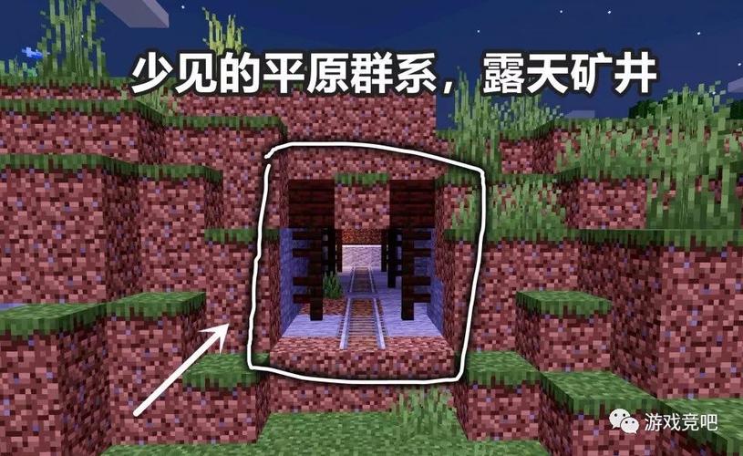 旧版我的世界种子