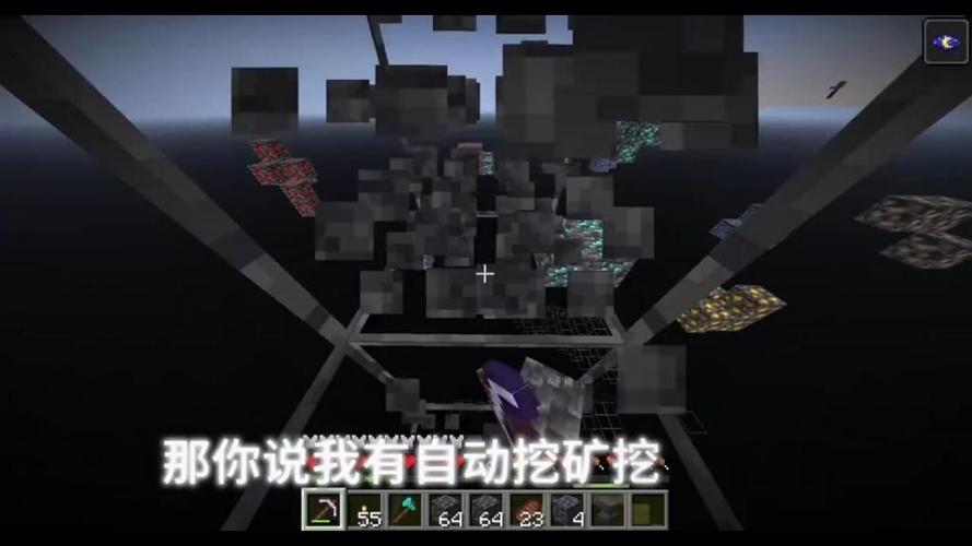 mc矿透公益免费