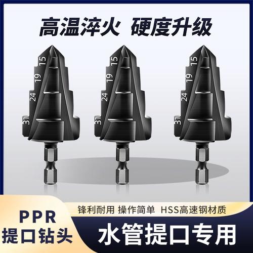 水管打孔一般多少钱打一个
