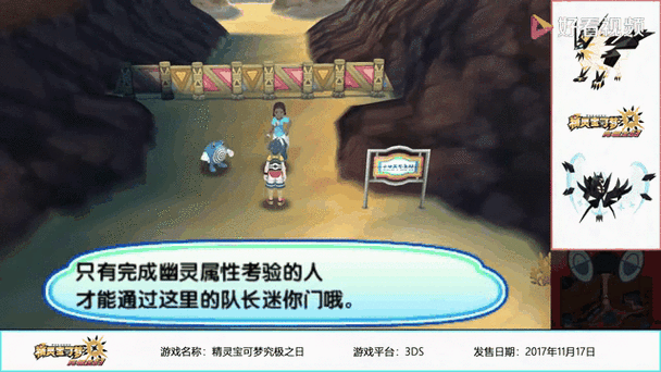 究极日月刷级方法