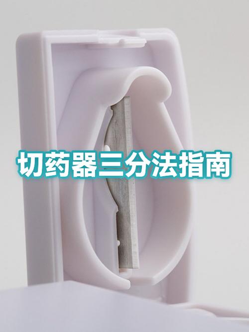 ABC药片的功效