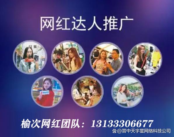 达人和网红的区别