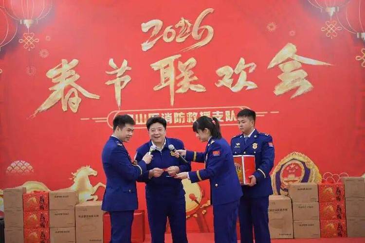房山消防管家