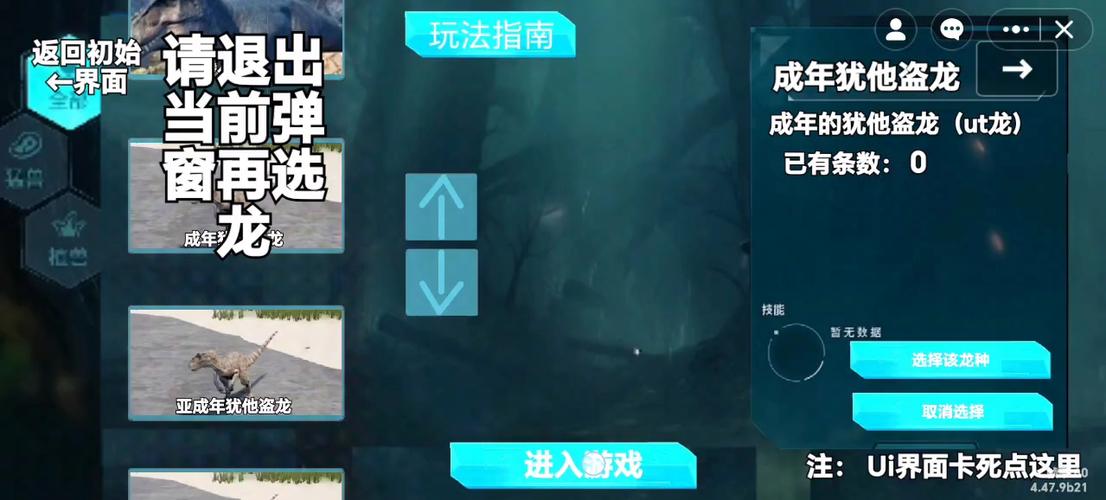 龙岛异兽下载入口