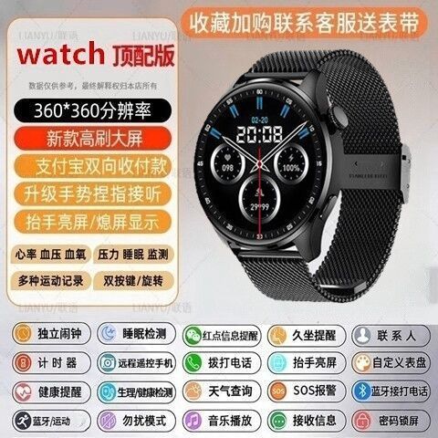 华为手环表盘购买记录怎么删除