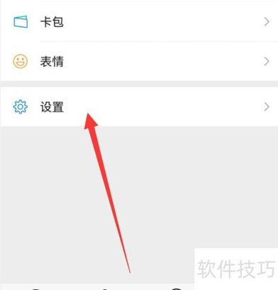 QQ音乐怎么查看好友评论